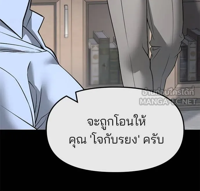 หน้า 85