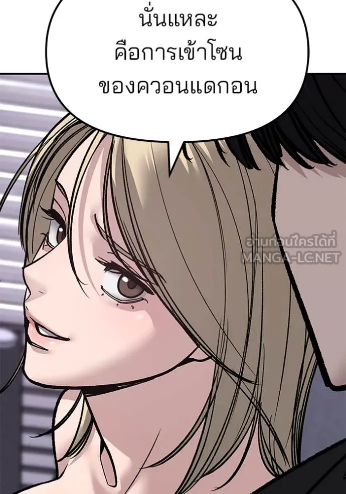 หน้า 208