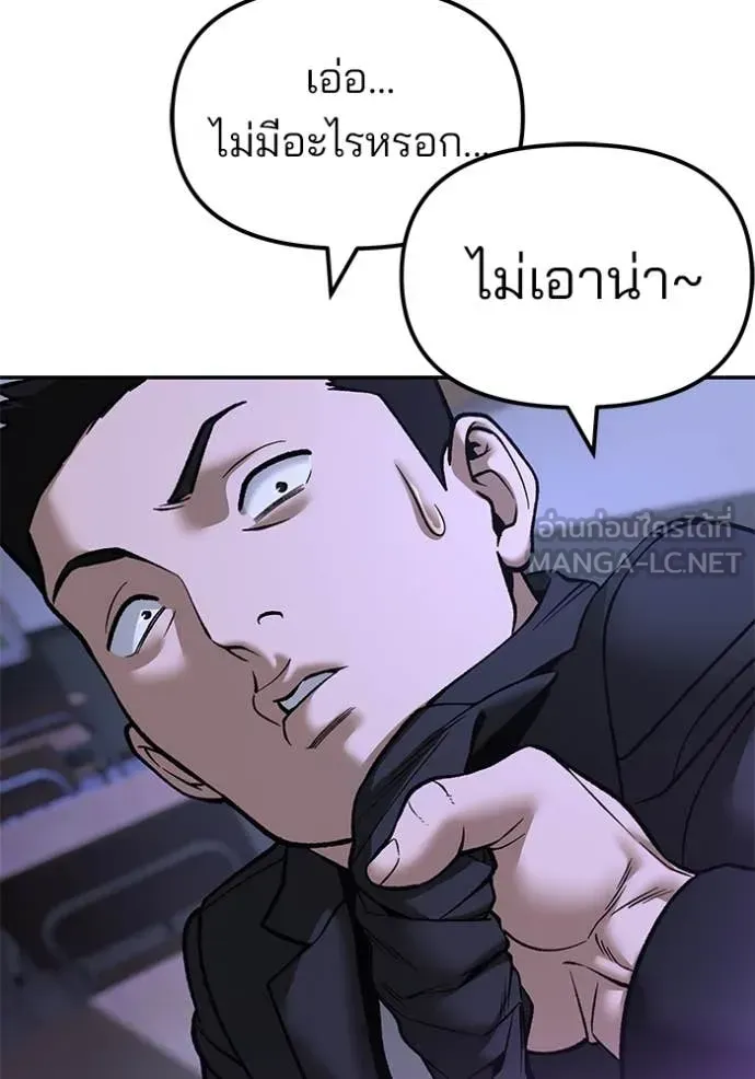 หน้า 123