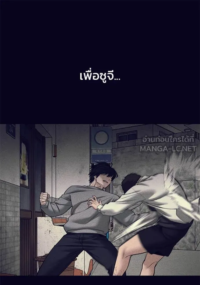หน้า 142