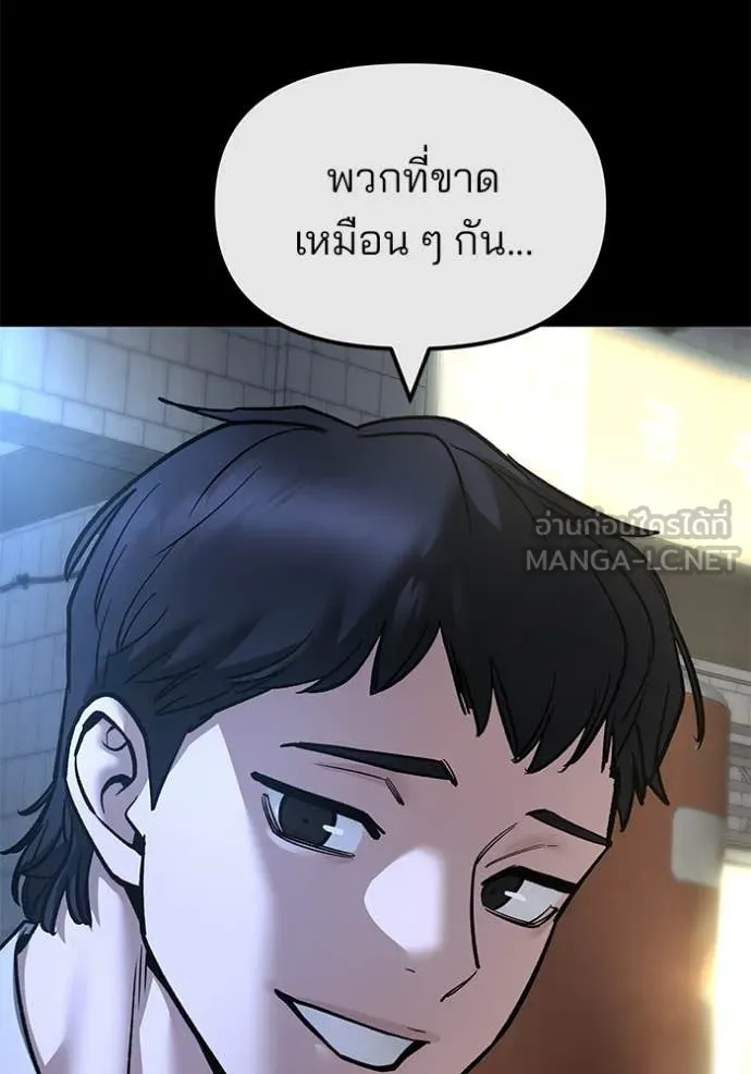 หน้า 87