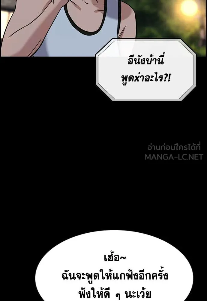หน้า 99