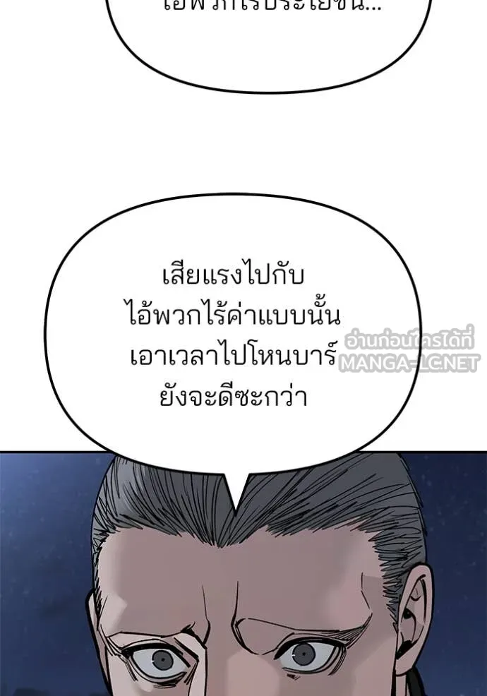 หน้า 133