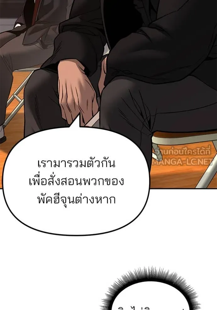 หน้า 127