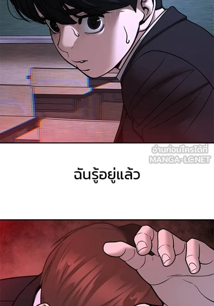 หน้า 129
