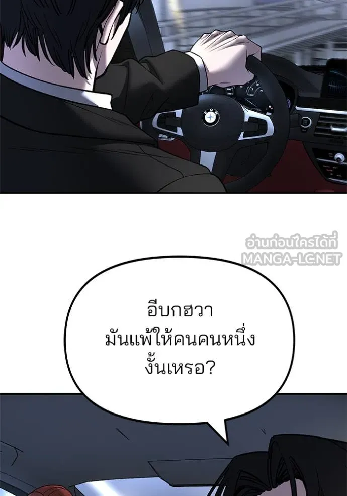 หน้า 120