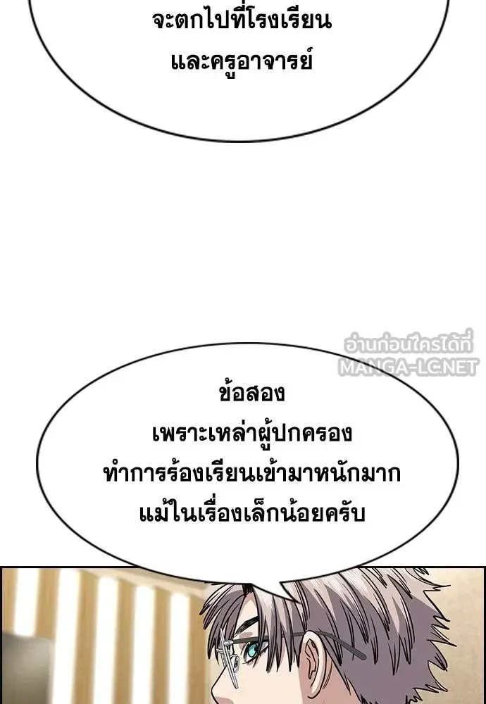 หน้า 98