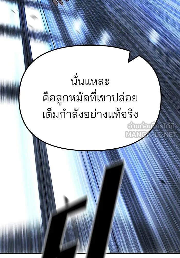 หน้า 158