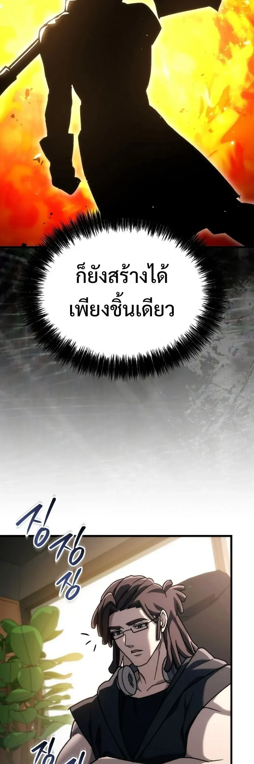 หน้า 89
