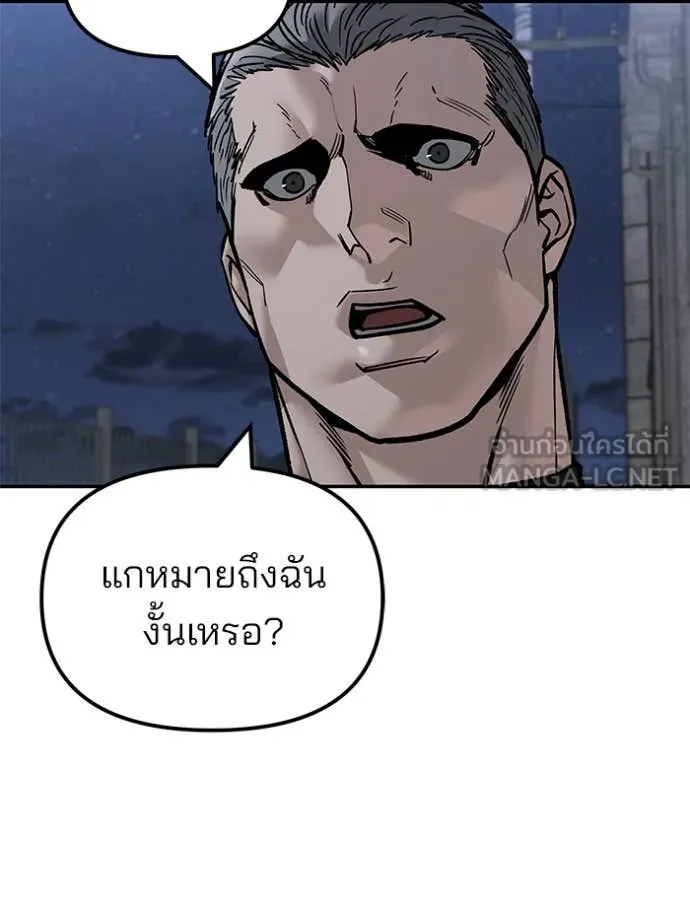 หน้า 97