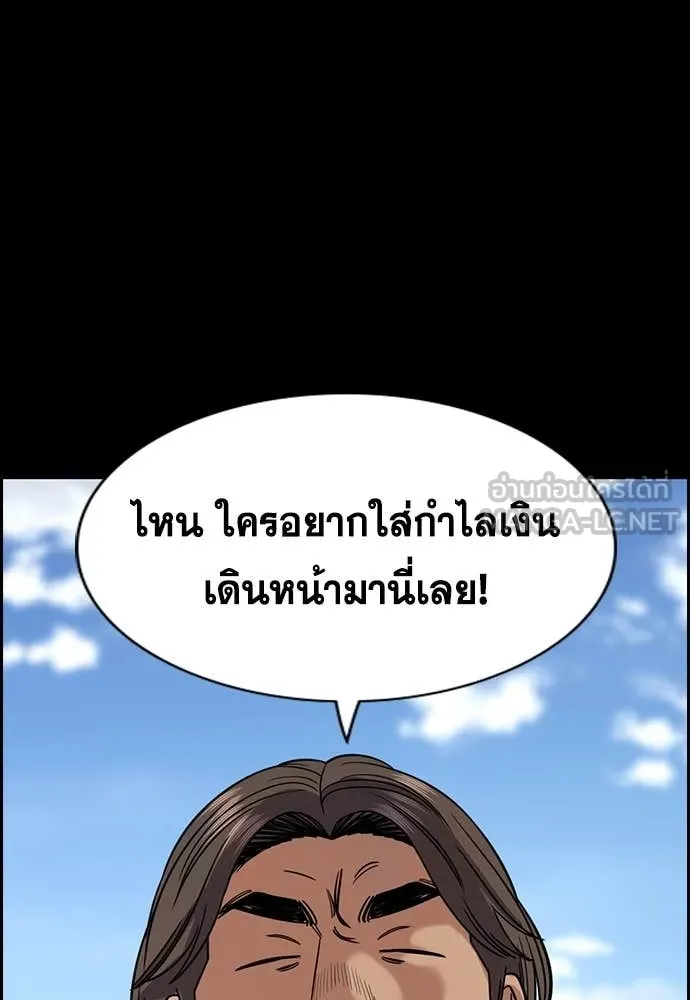 หน้า 73