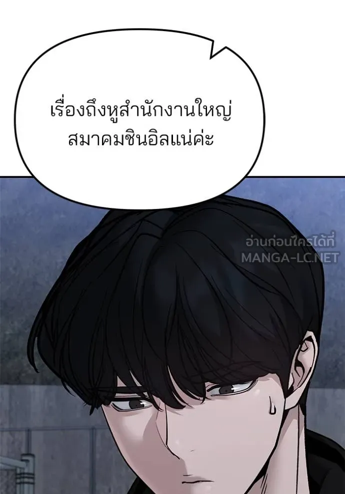 หน้า 93