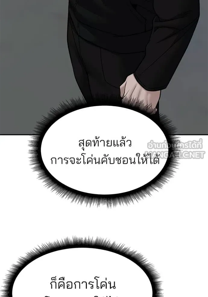 หน้า 149