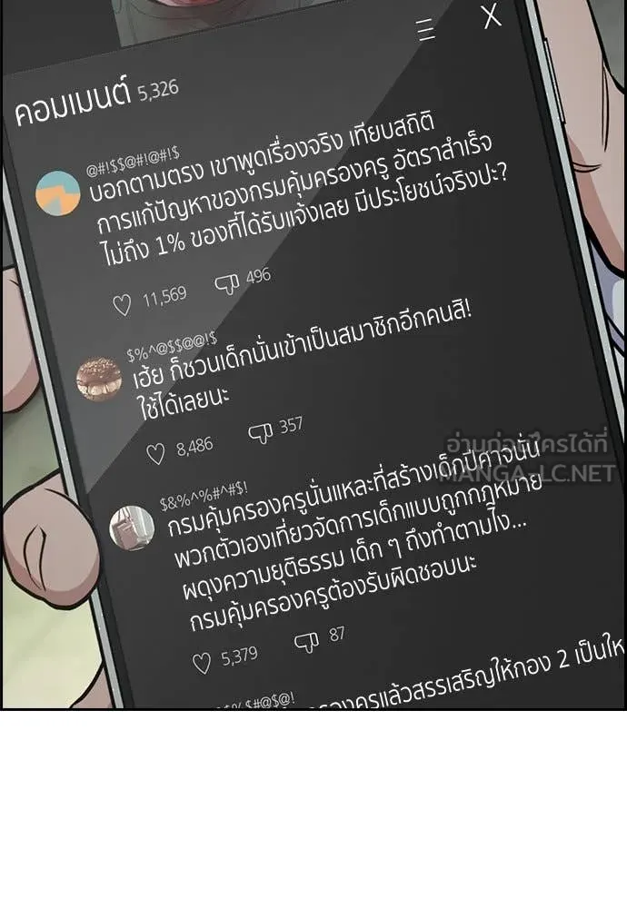 หน้า 53