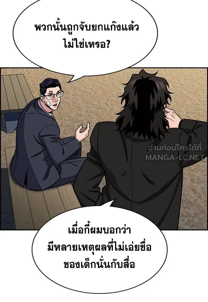 หน้า 67