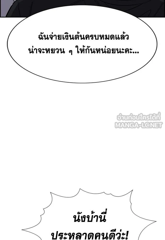 หน้า 117