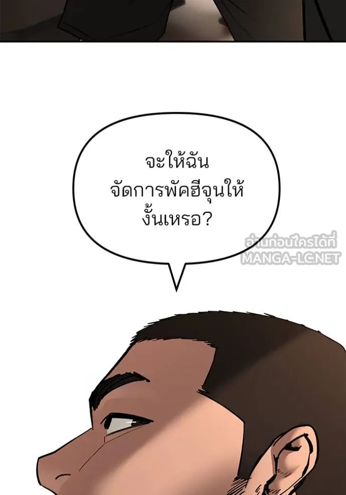 หน้า 147