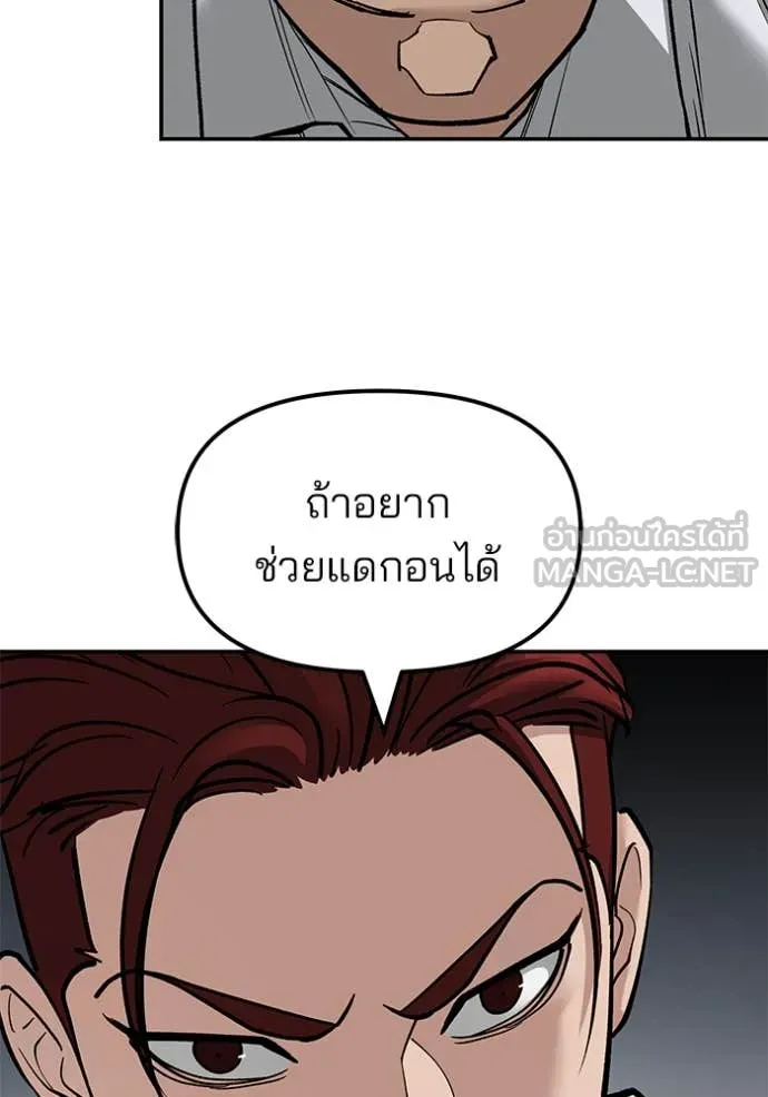 หน้า 93