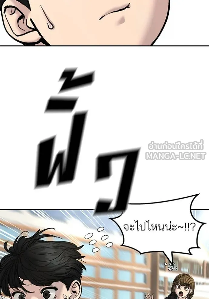 หน้า 151