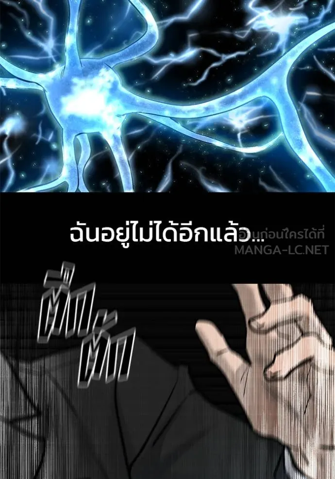หน้า 203