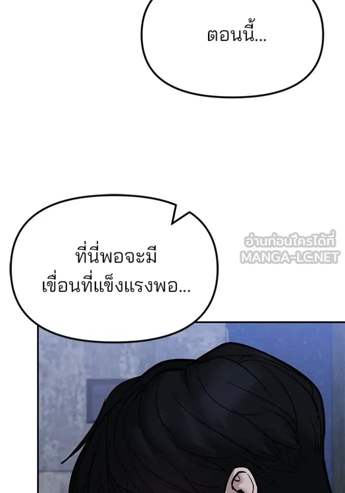 หน้า 97