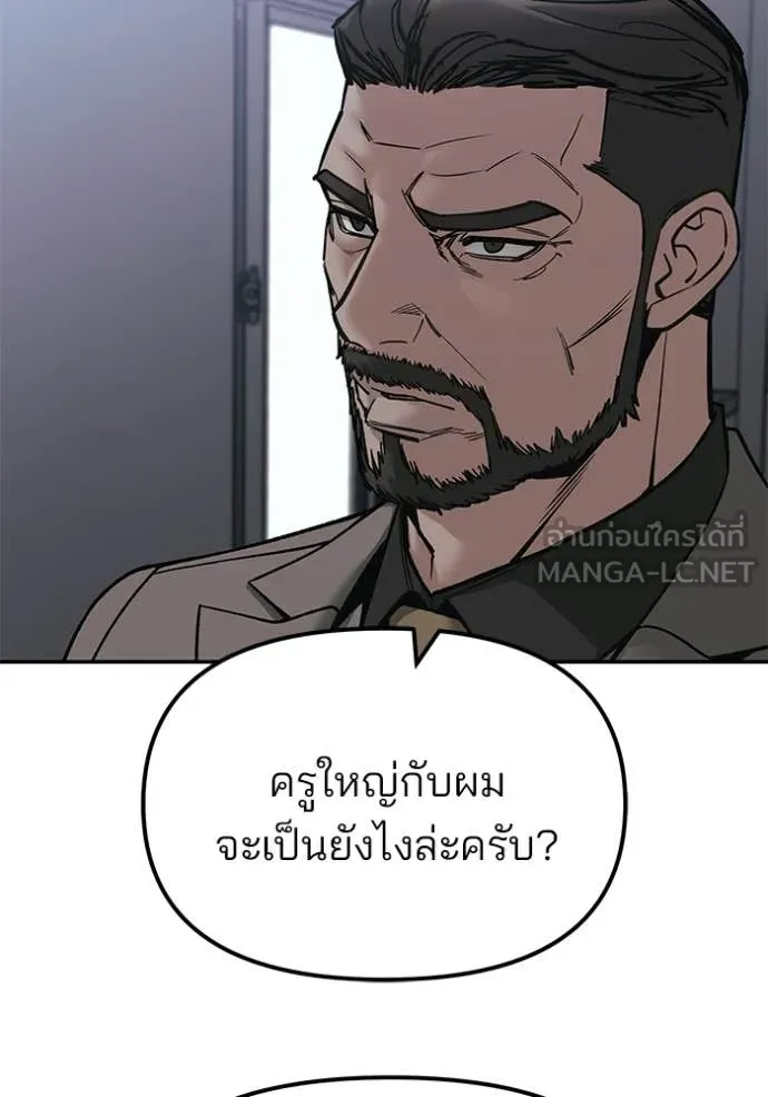 หน้า 151