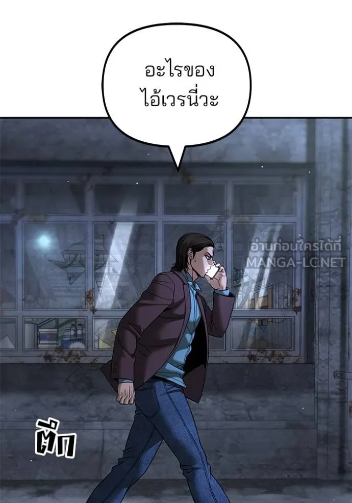 หน้า 92