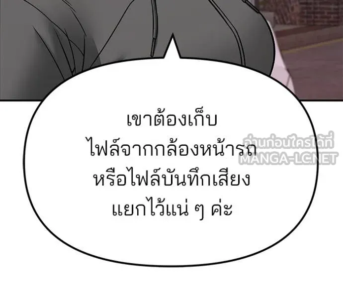 หน้า 139