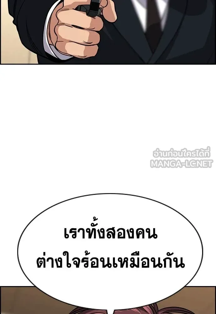 หน้า 108