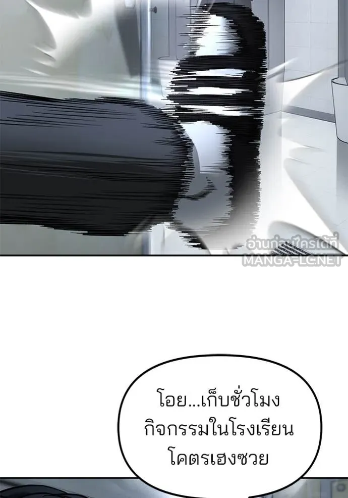 หน้า 173