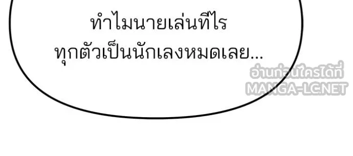 หน้า 133