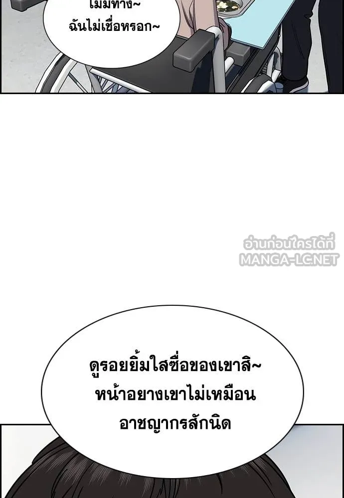 หน้า 57