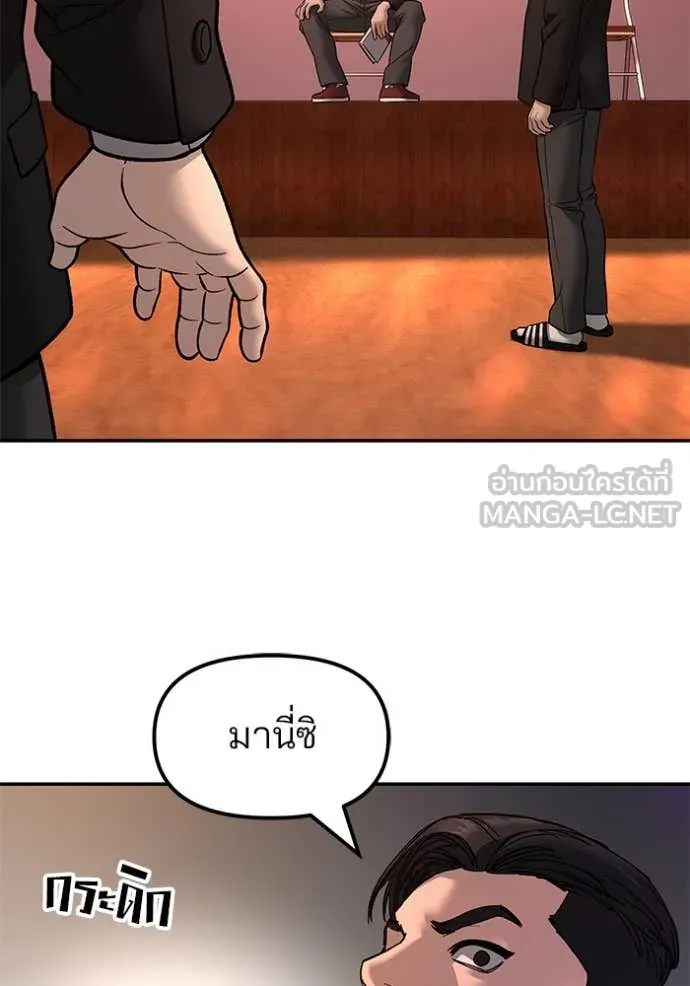หน้า 104