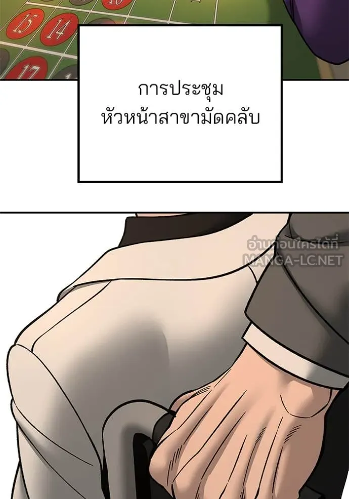หน้า 162
