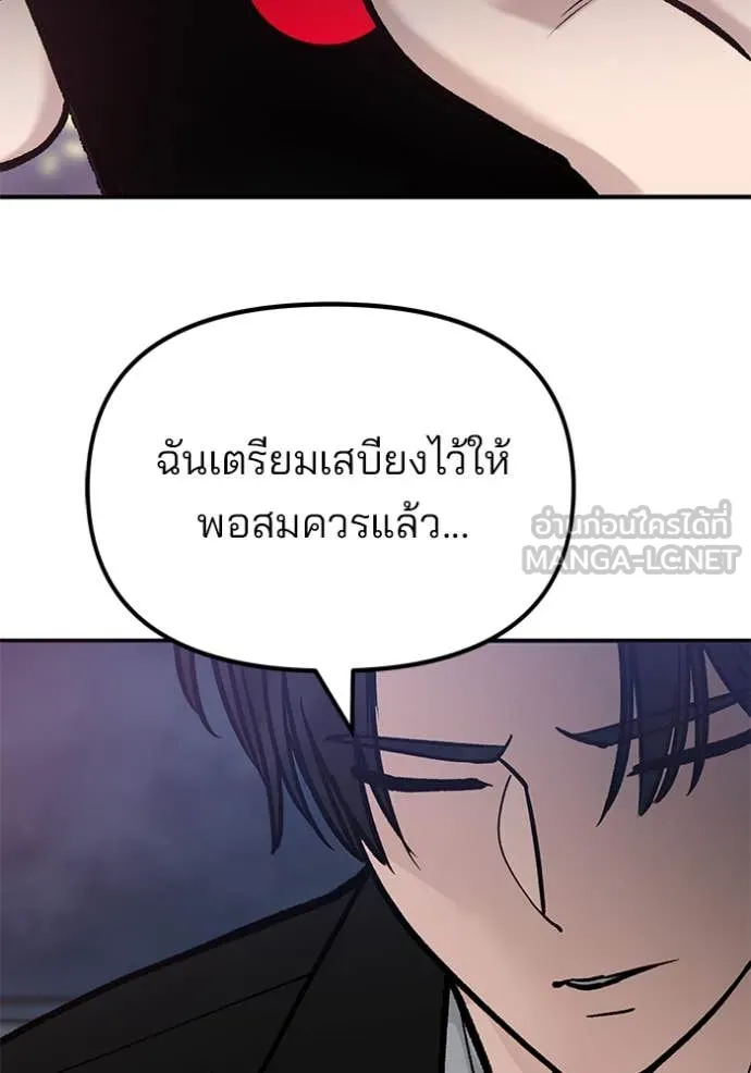หน้า 154