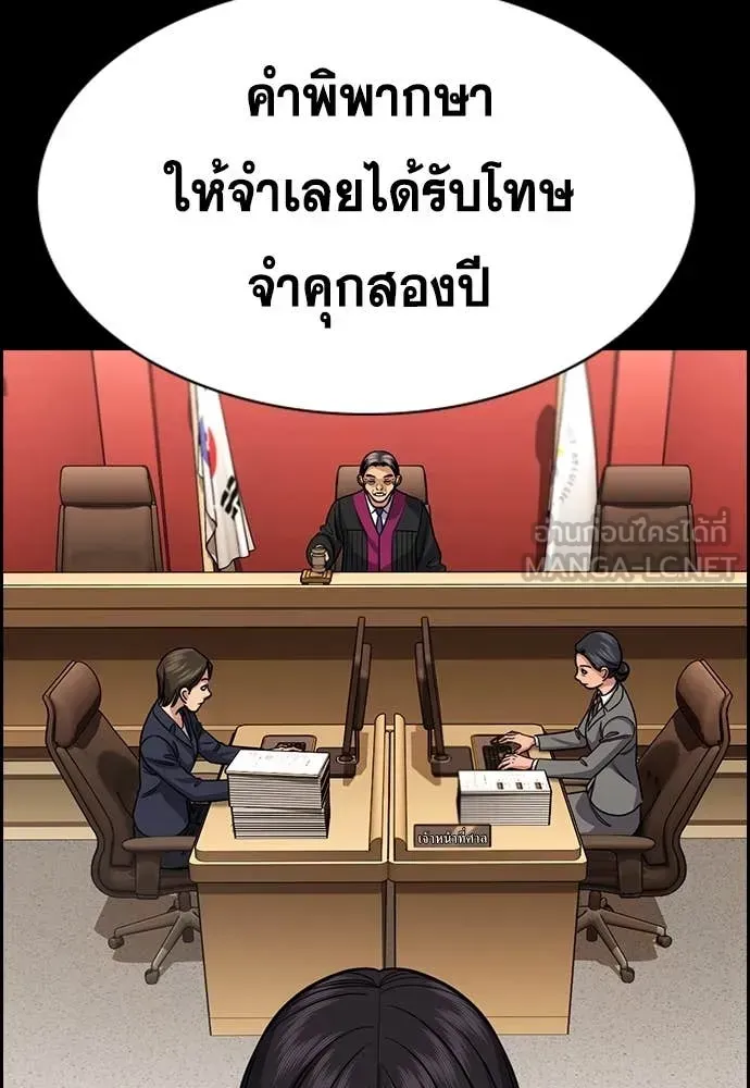 หน้า 123