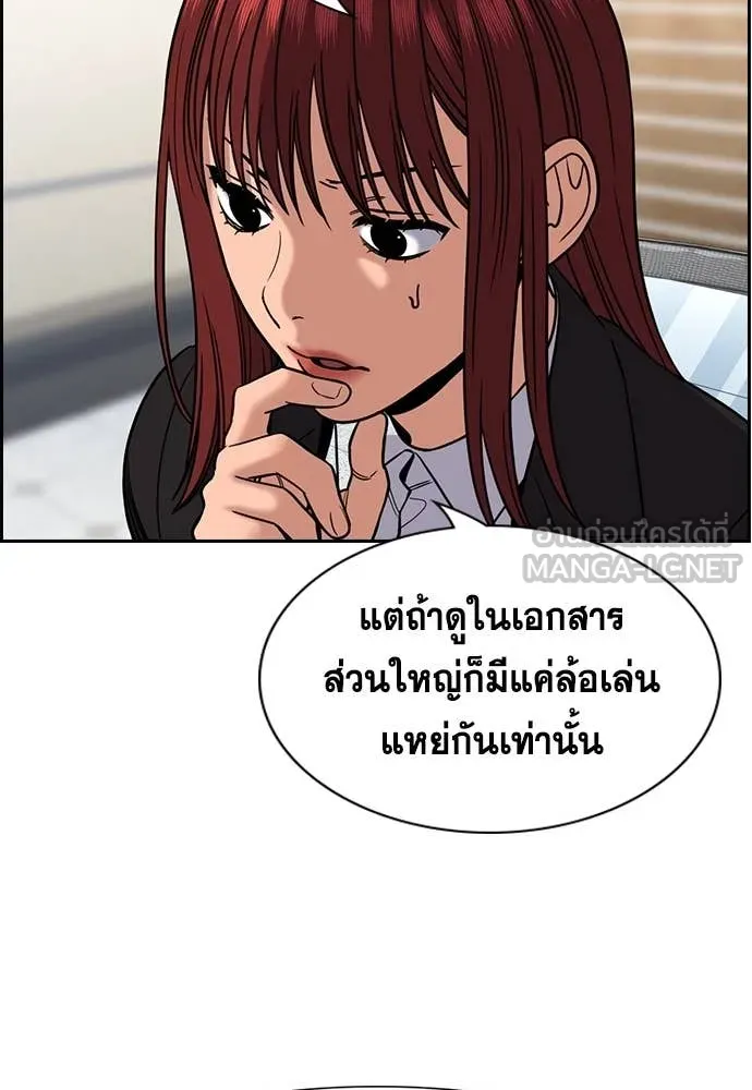 หน้า 93