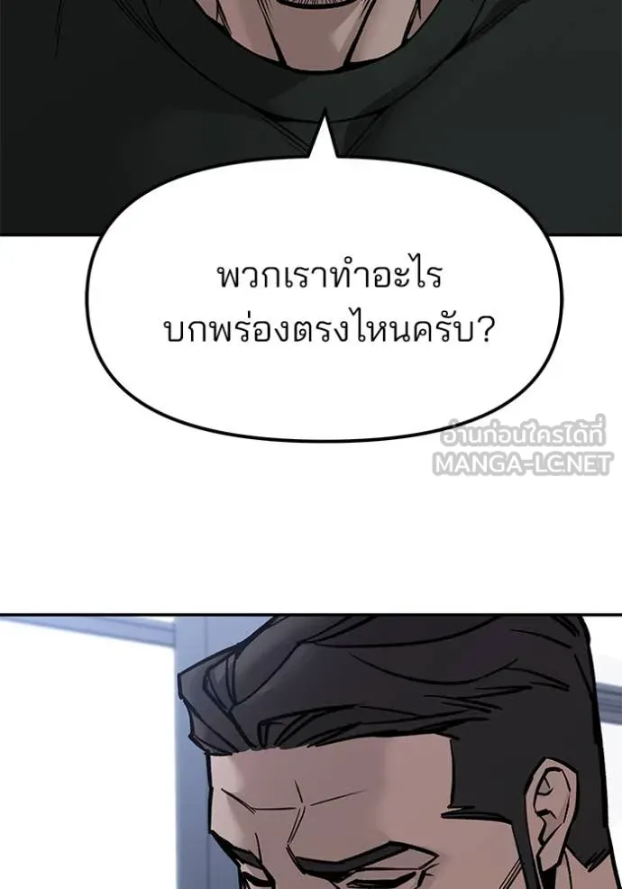 หน้า 133