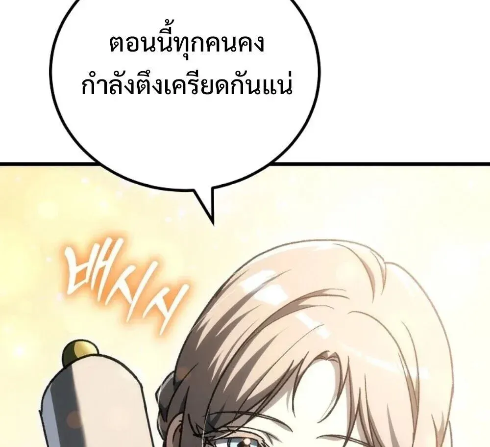 หน้า 112