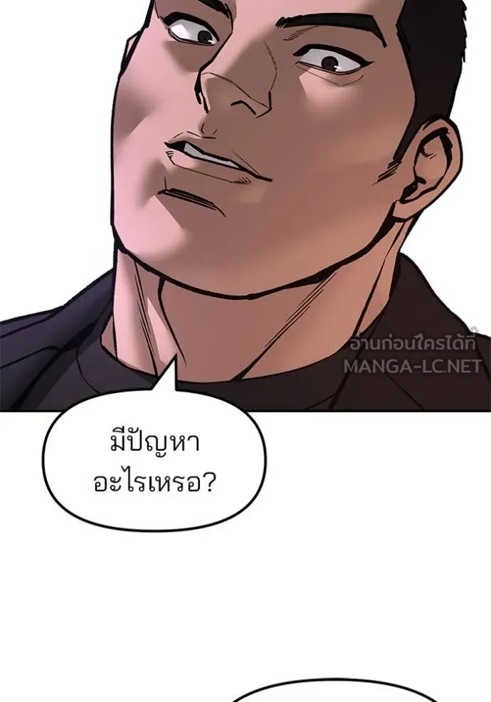 หน้า 115
