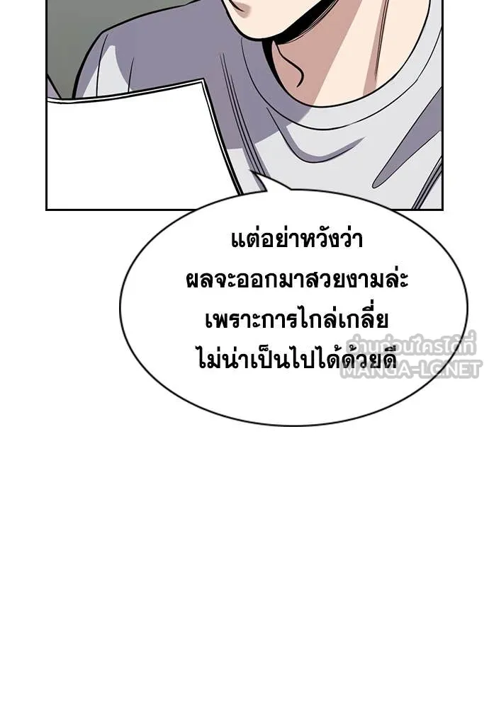 หน้า 83