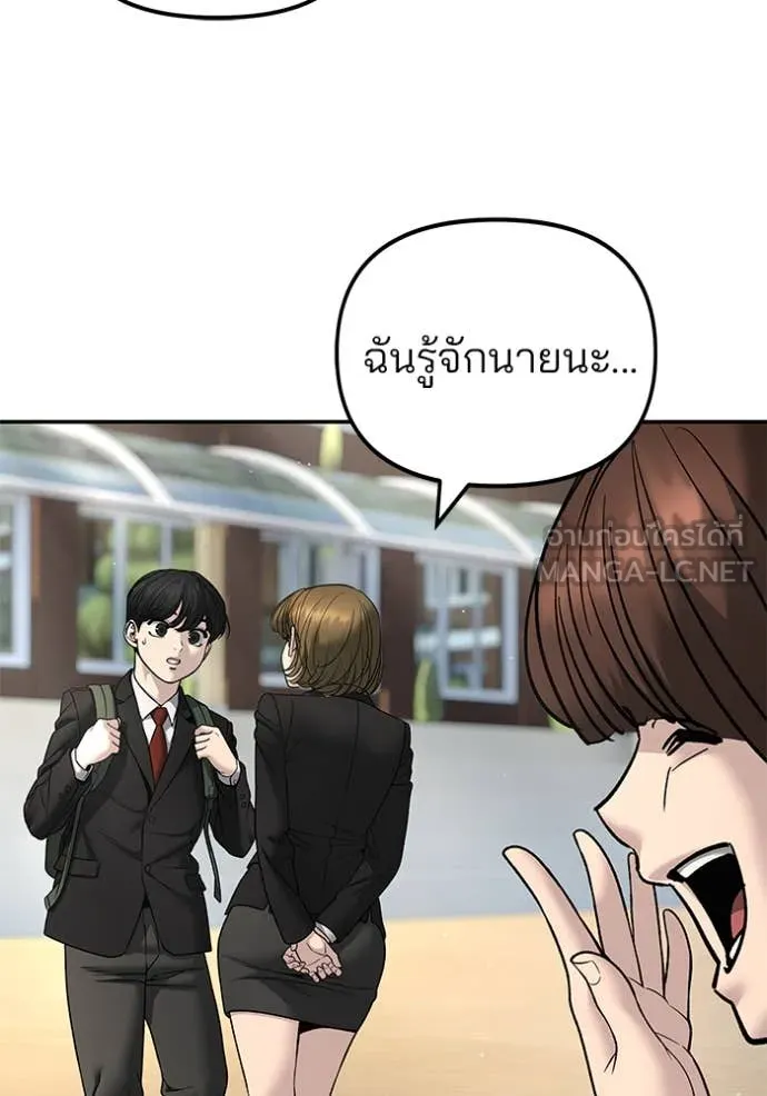 หน้า 149