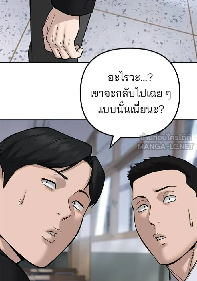 หน้า 98