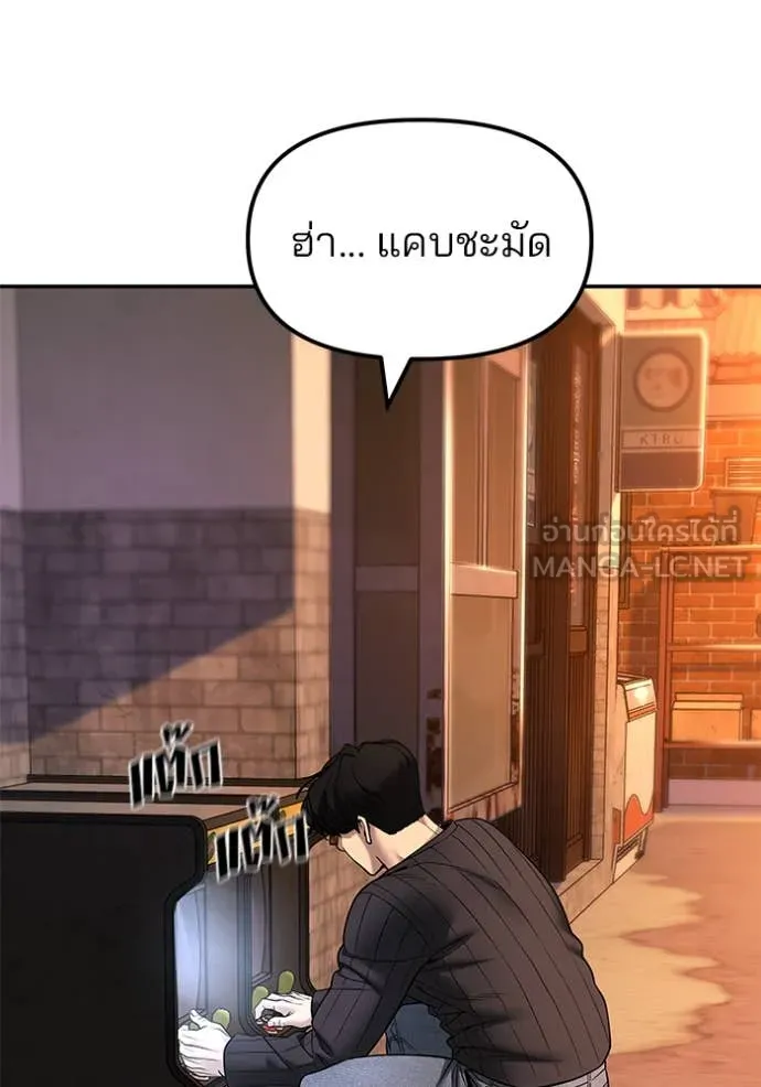 หน้า 191