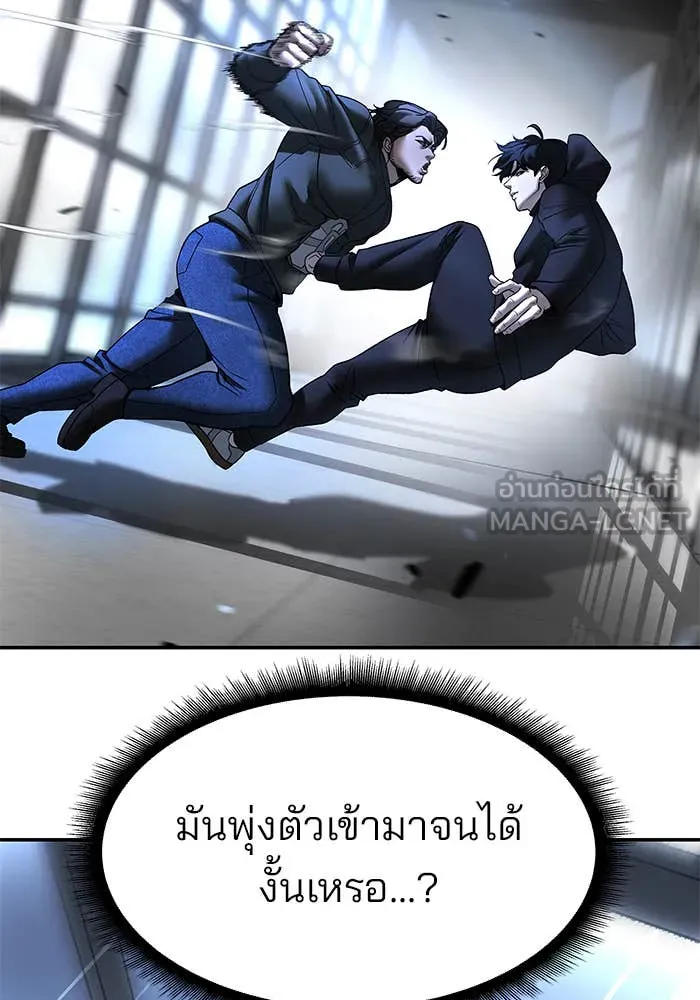หน้า 133