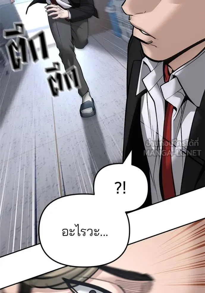 หน้า 105