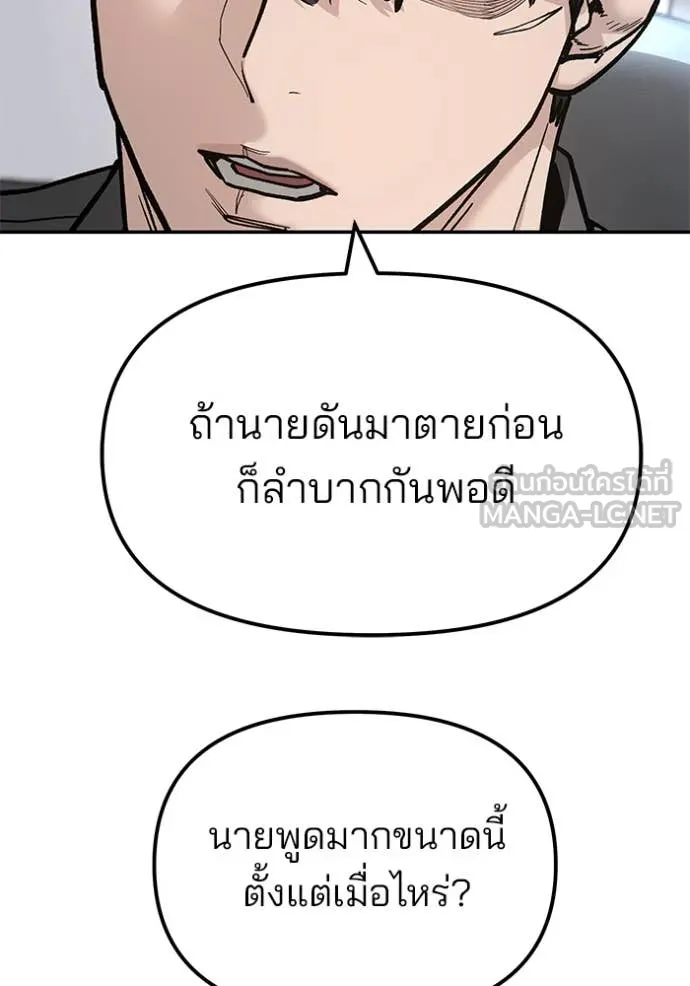 หน้า 203