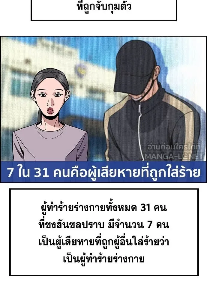 หน้า 83