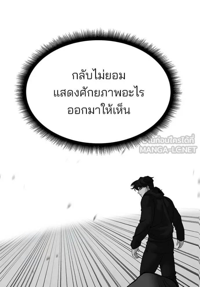 หน้า 93