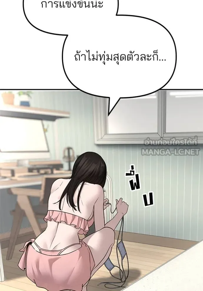 หน้า 92